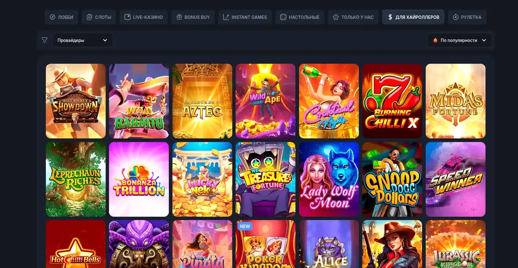 Platinum casino мобильная версия